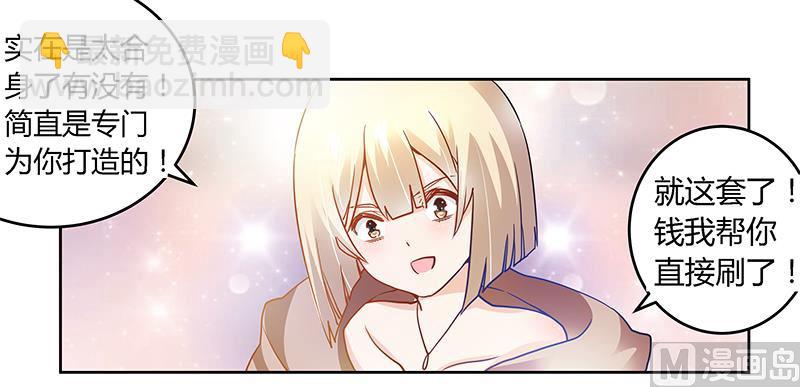 第28话 旧恨新仇15