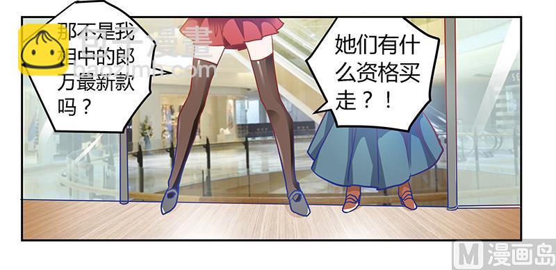 第28话 旧恨新仇18