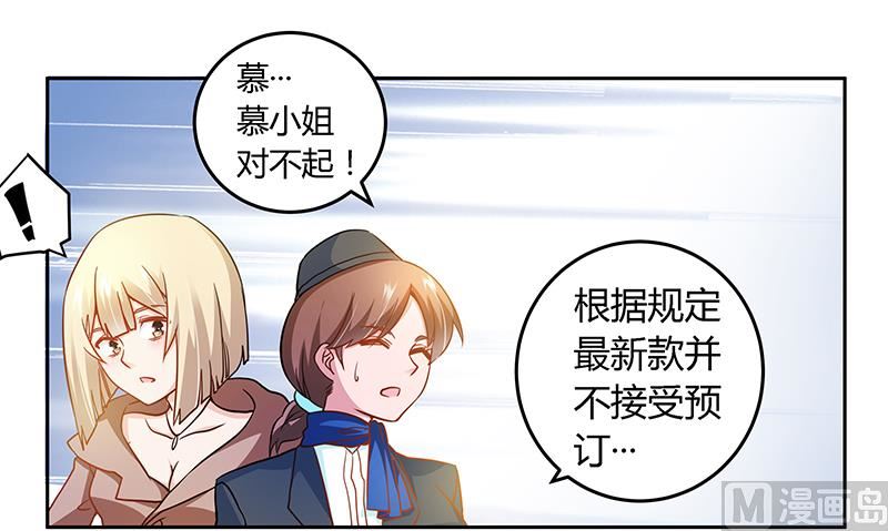 第28话 旧恨新仇19