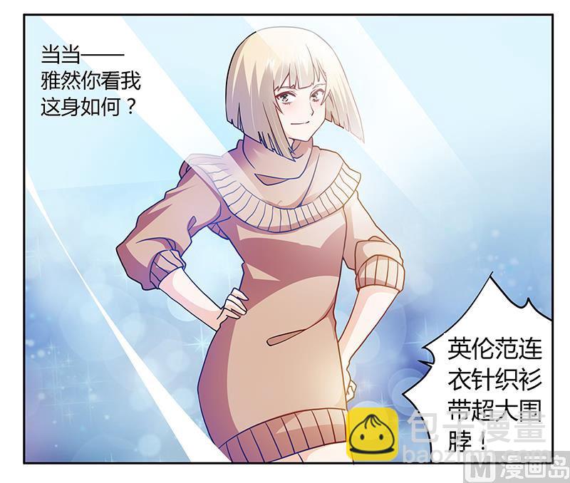 第28话 旧恨新仇2