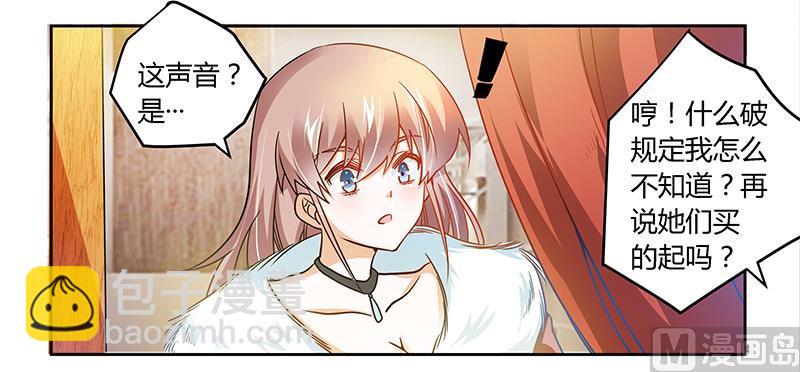 第28话 旧恨新仇20
