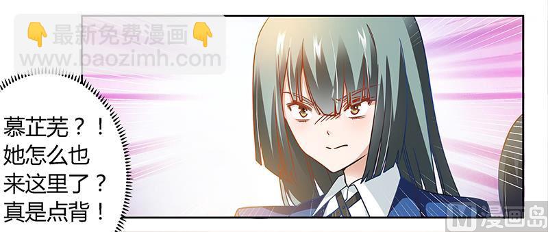 第28话 旧恨新仇21