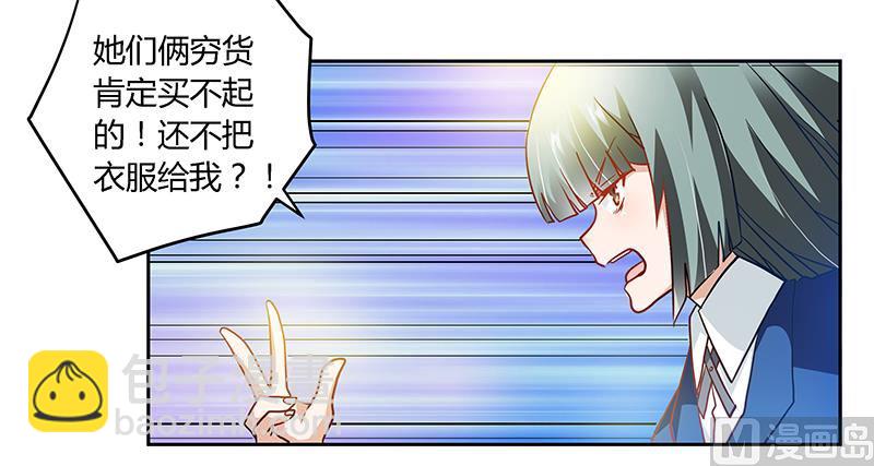 第28话 旧恨新仇22