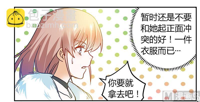 第28话 旧恨新仇23