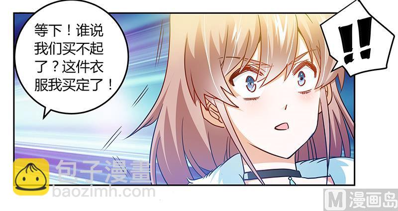 第28话 旧恨新仇24
