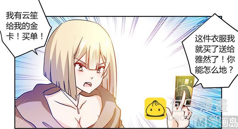 第28话 旧恨新仇25