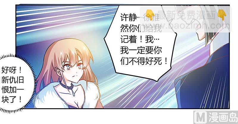 第28话 旧恨新仇27