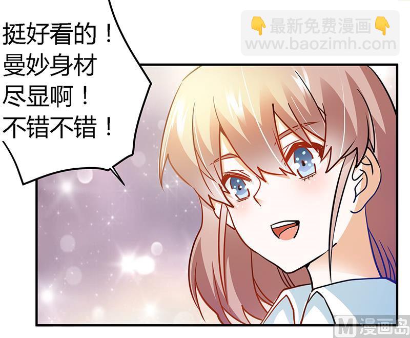 第28话 旧恨新仇3