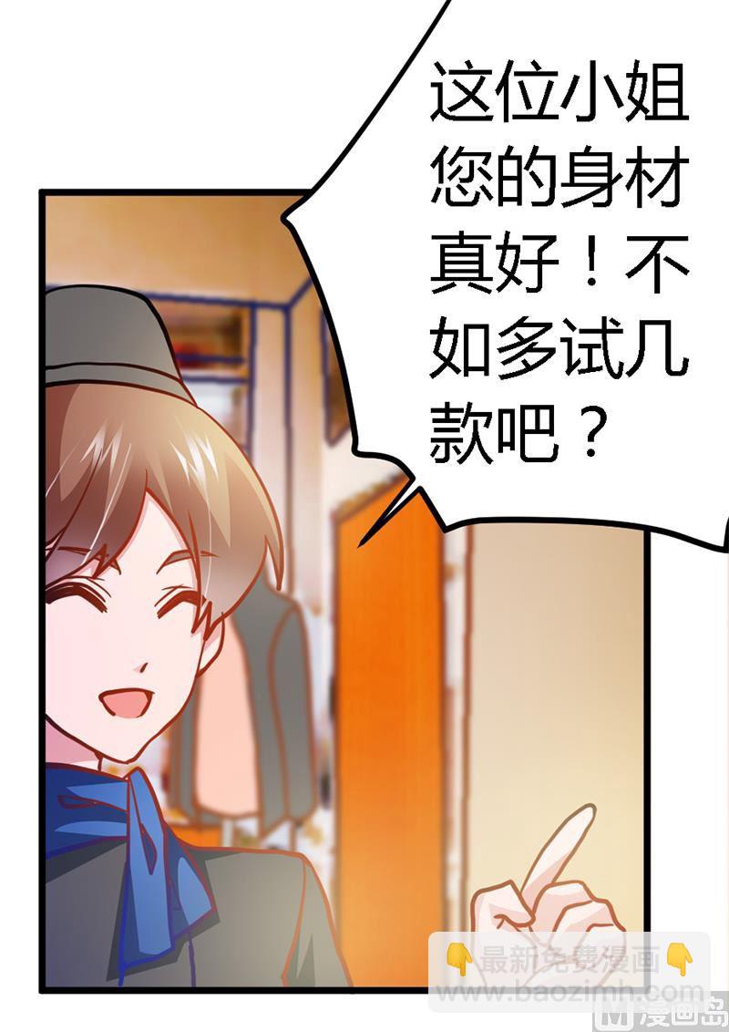 第28话 旧恨新仇4