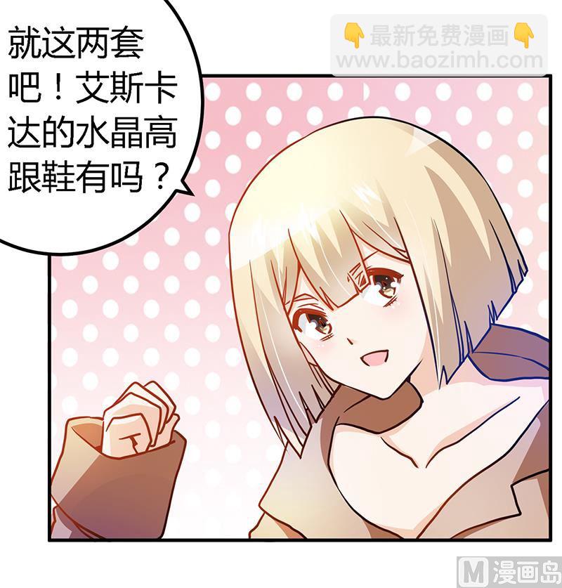 第28话 旧恨新仇6