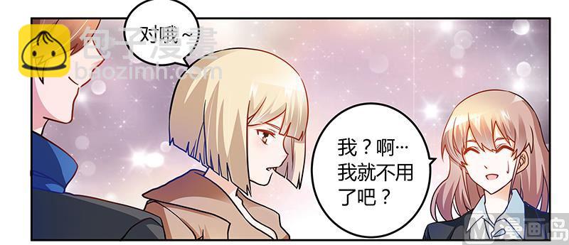 第28话 旧恨新仇8