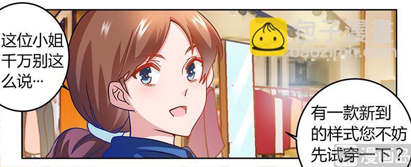 第28话 旧恨新仇9