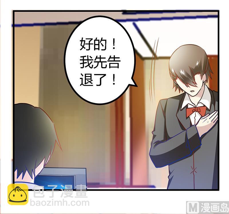 第29话 夜爵的小心思13