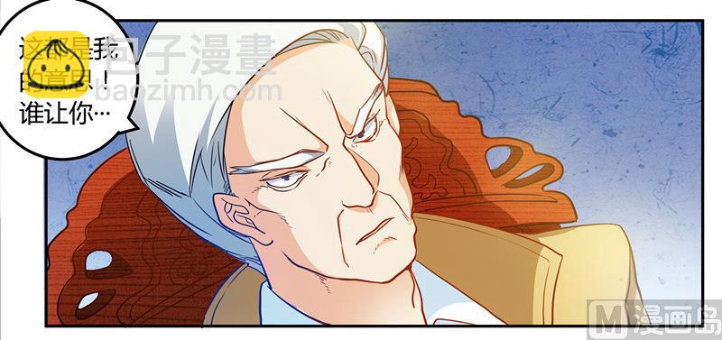 第30话 惊人的误会14