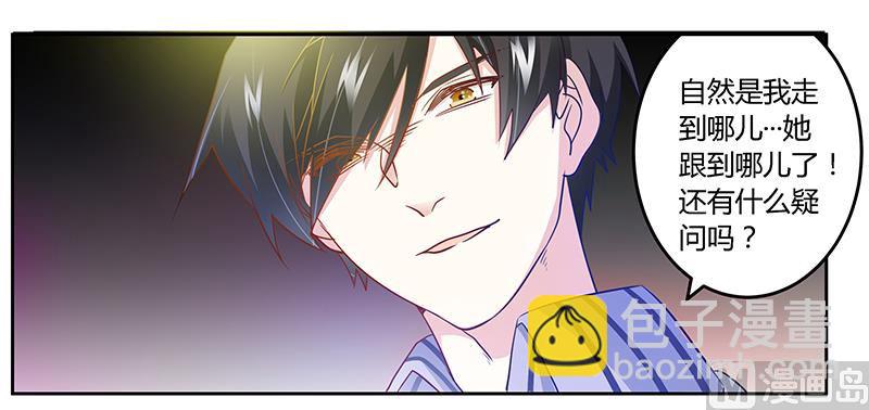 第30话 惊人的误会27
