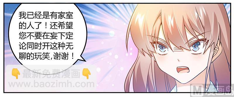 第30话 惊人的误会32