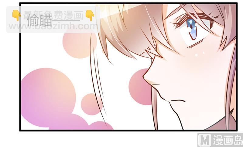 第30话 惊人的误会6
