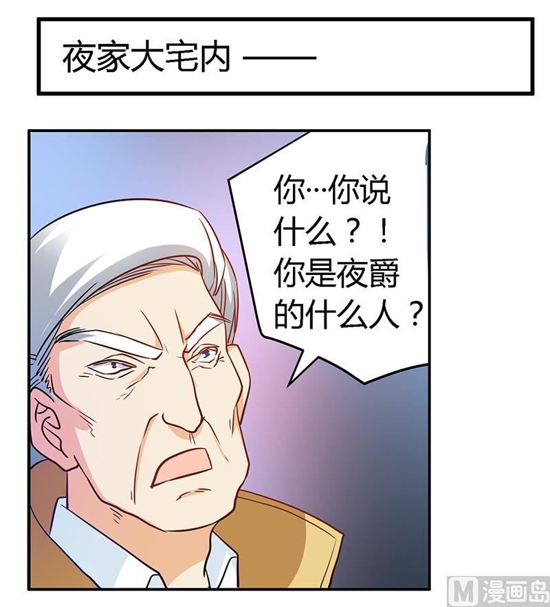 第31话 尴尬的徐雅然1