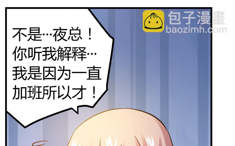 第31话 尴尬的徐雅然17