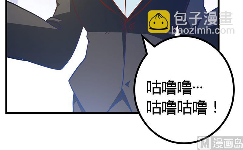 第31话 尴尬的徐雅然19