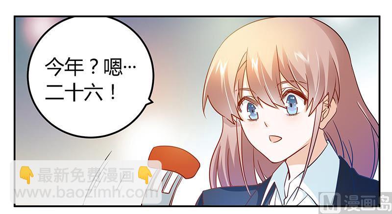 第31话 尴尬的徐雅然27