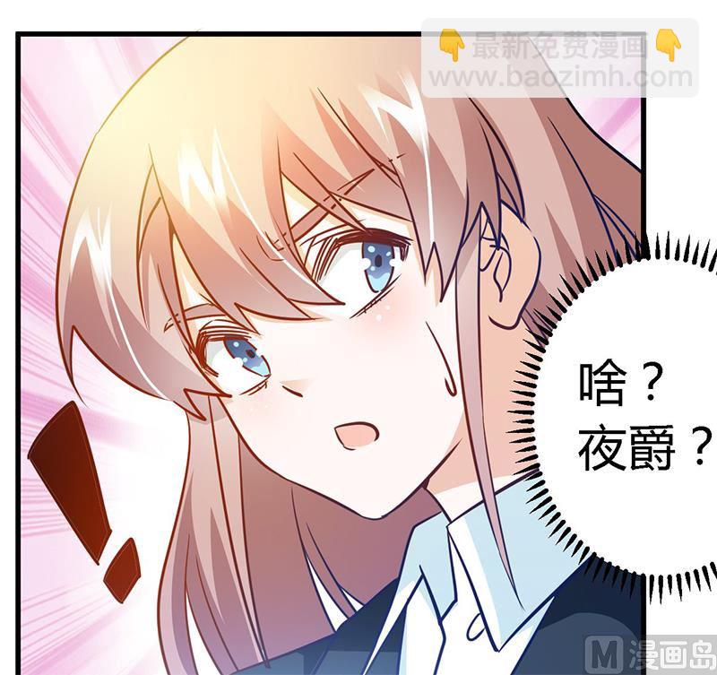 第31话 尴尬的徐雅然38