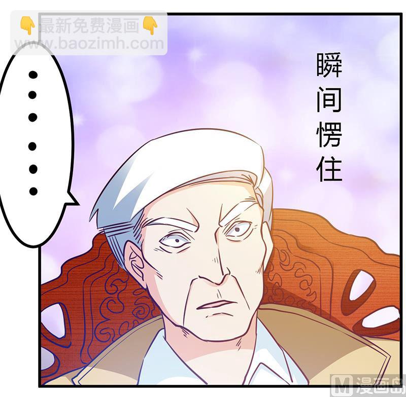 第31话 尴尬的徐雅然8