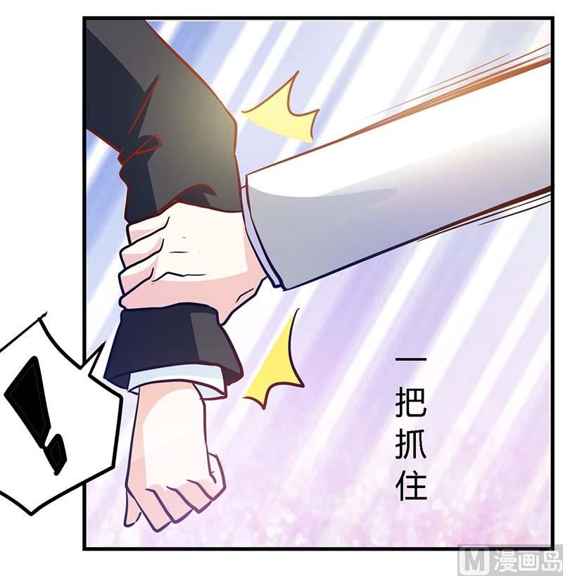 第32话 不合格的结婚对象27
