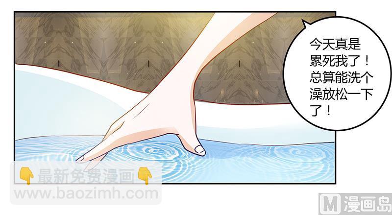 第33话 挫挫他的锐气10