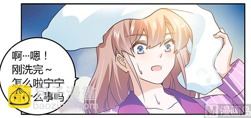第33话 挫挫他的锐气19