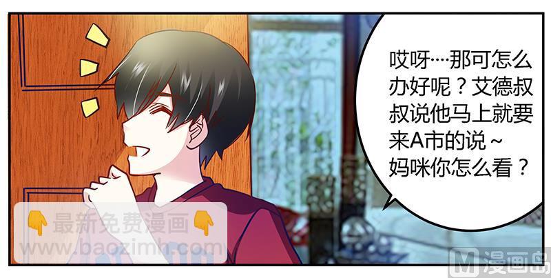第33话 挫挫他的锐气27