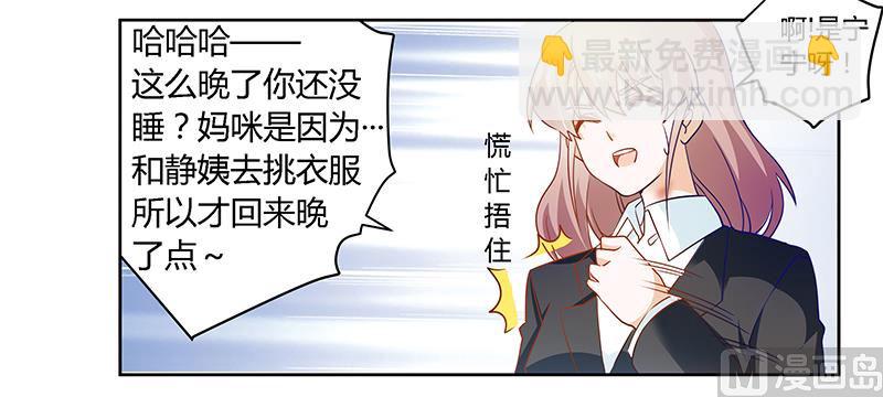 第33话 挫挫他的锐气6