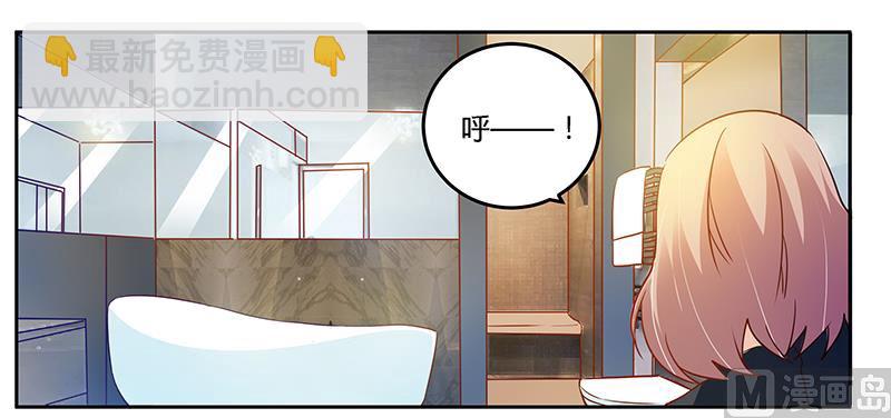 第33话 挫挫他的锐气9