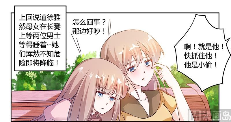 第36话 危机一刻1