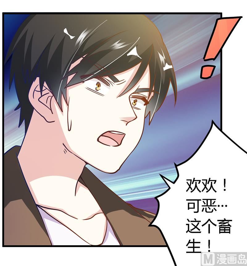 第36话 危机一刻11