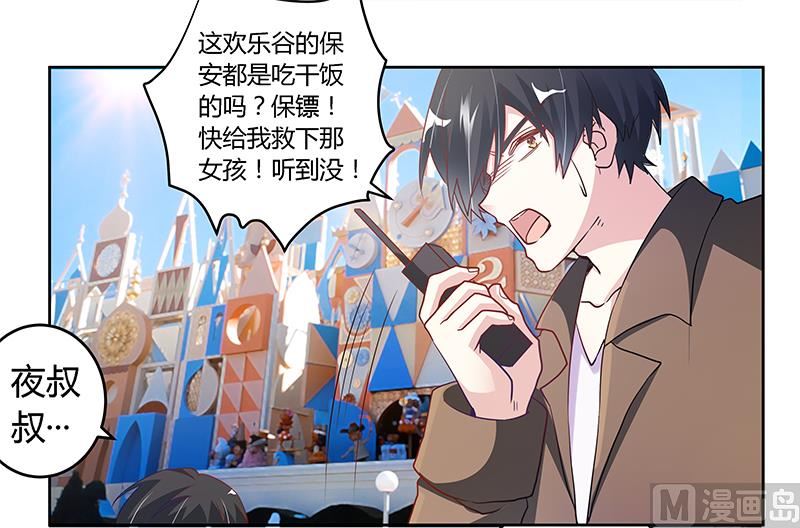 第36话 危机一刻12