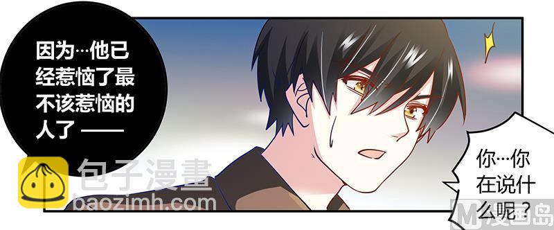 第36话 危机一刻14
