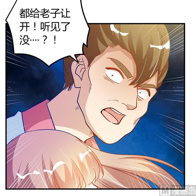 第36话 危机一刻16