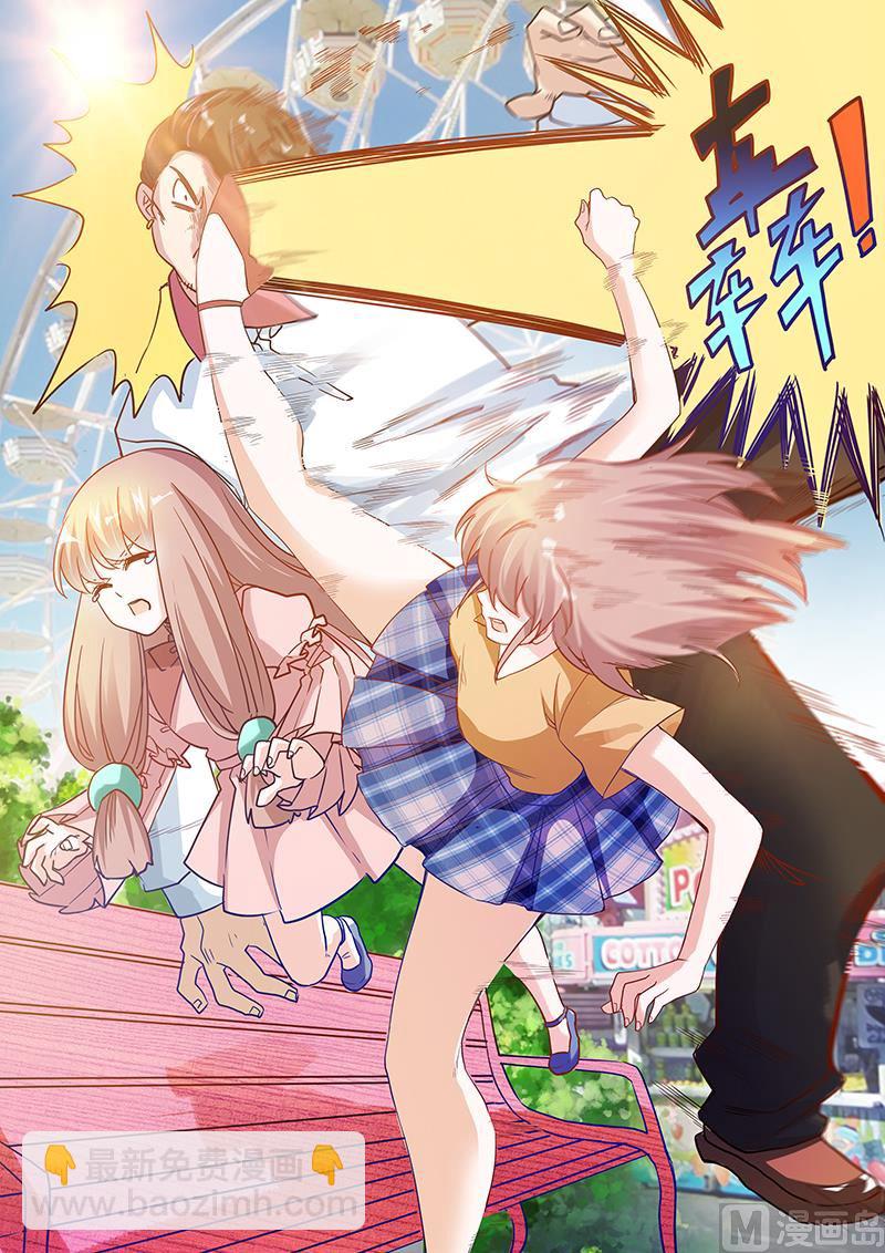 第36话 危机一刻19