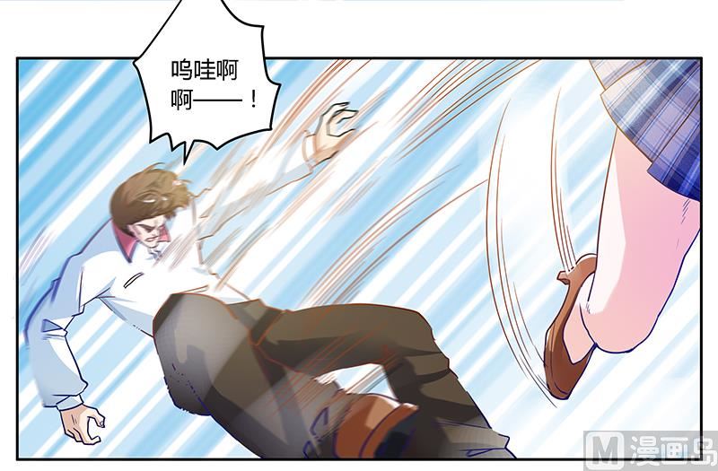 第36话 危机一刻20