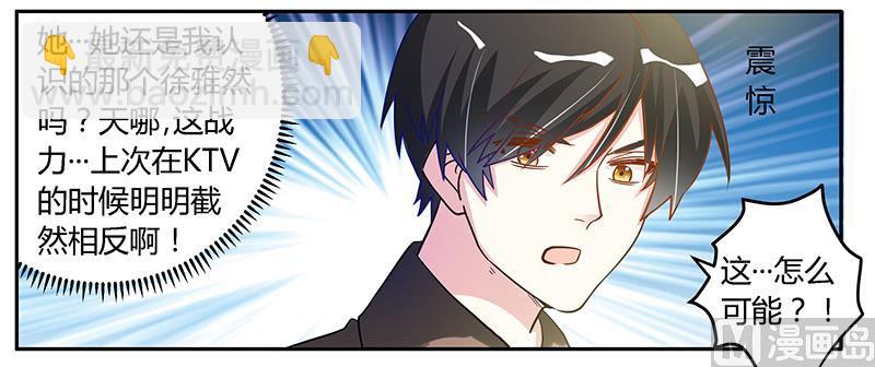 第36话 危机一刻22