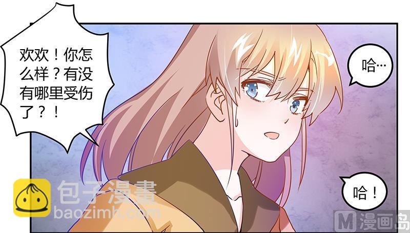 第36话 危机一刻23