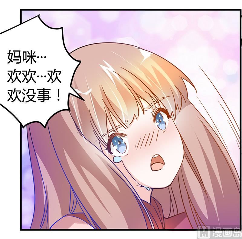 第36话 危机一刻24