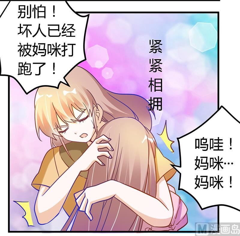 第36话 危机一刻25