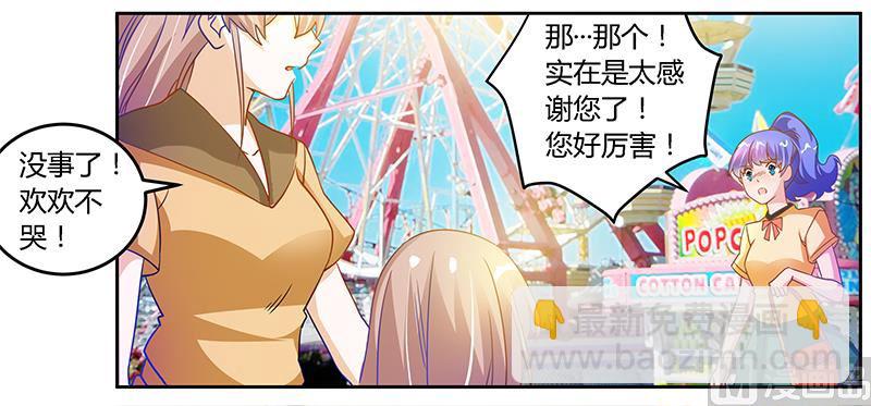 第36话 危机一刻26