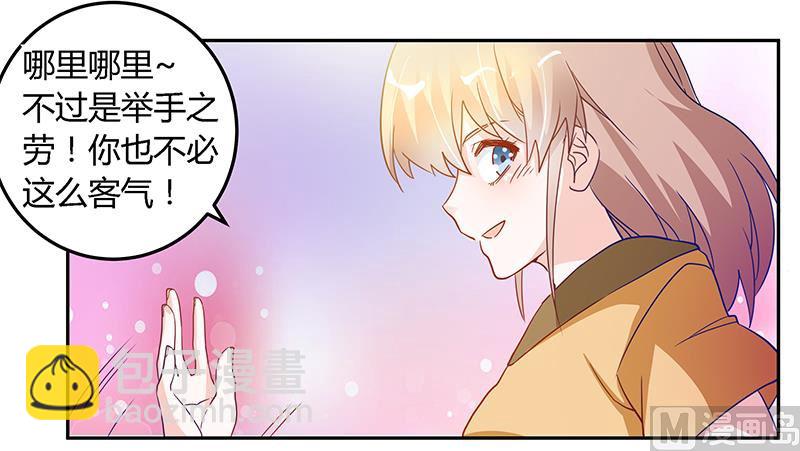第36话 危机一刻27