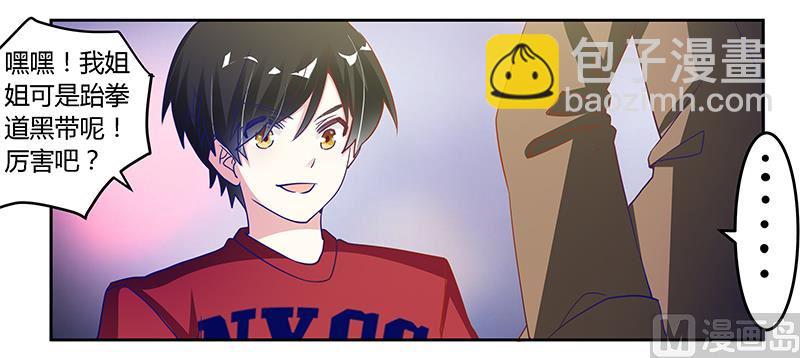 第36话 危机一刻28