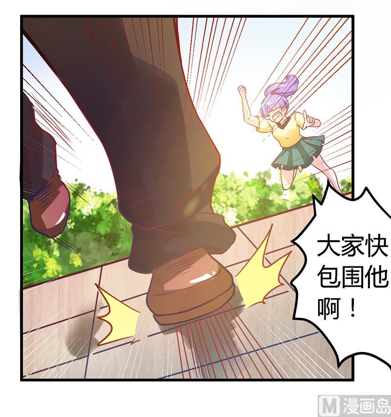 第36话 危机一刻4