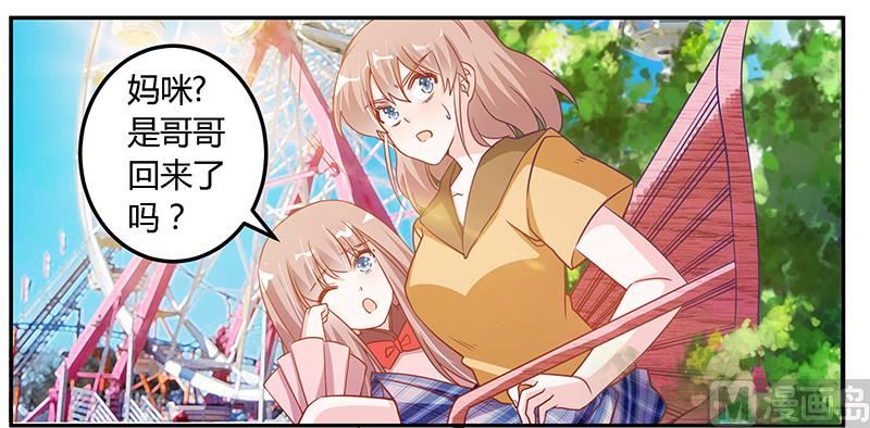 第36话 危机一刻6