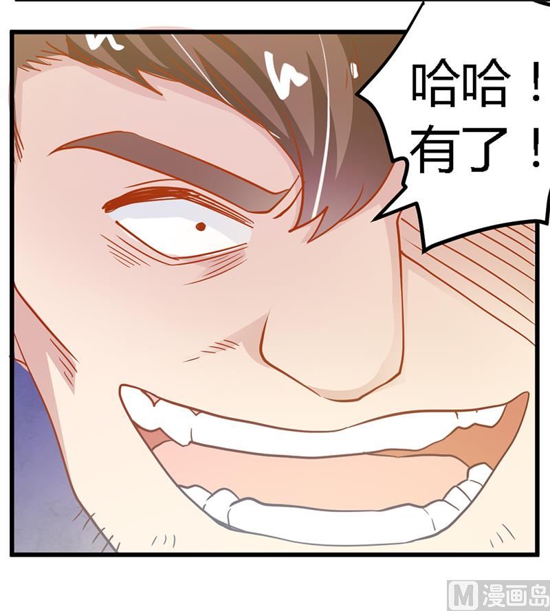 第36话 危机一刻7